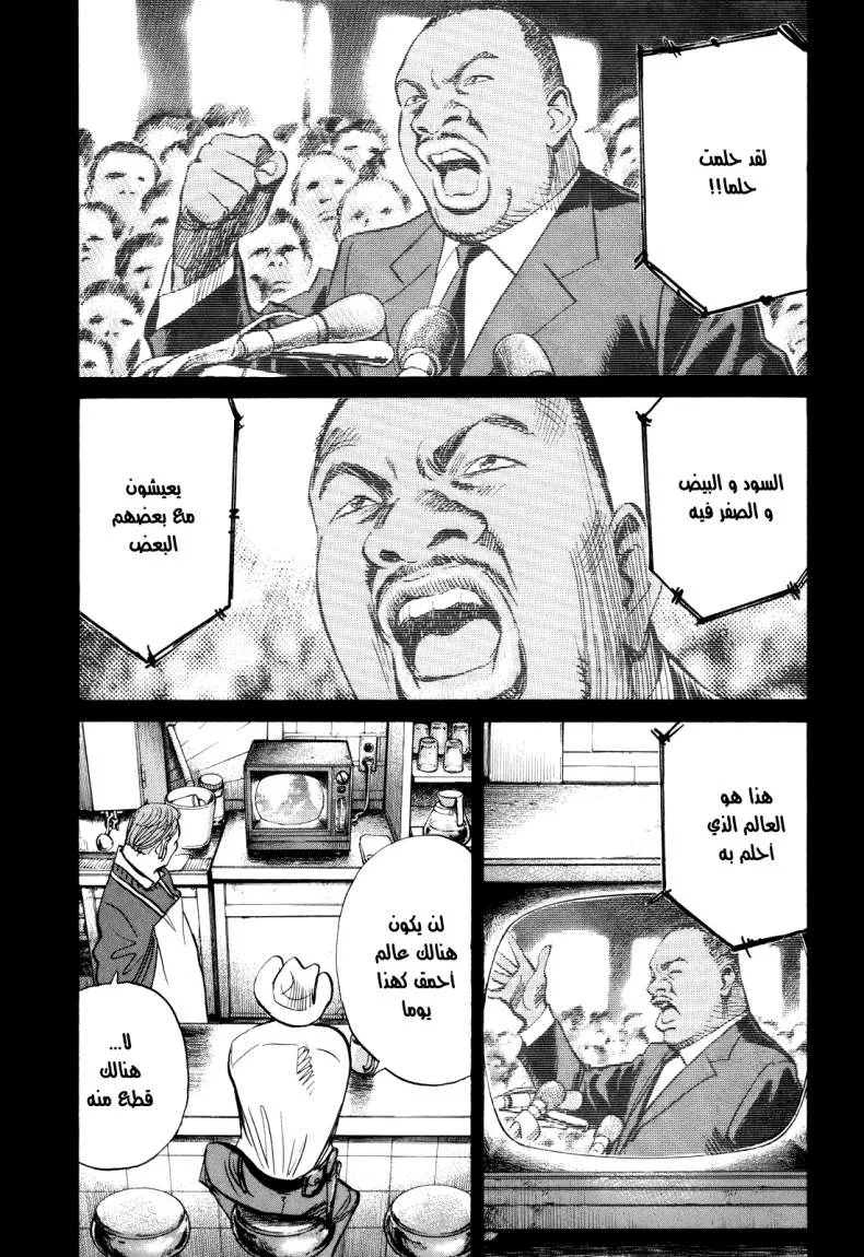 Read billy bat AR Manga Online