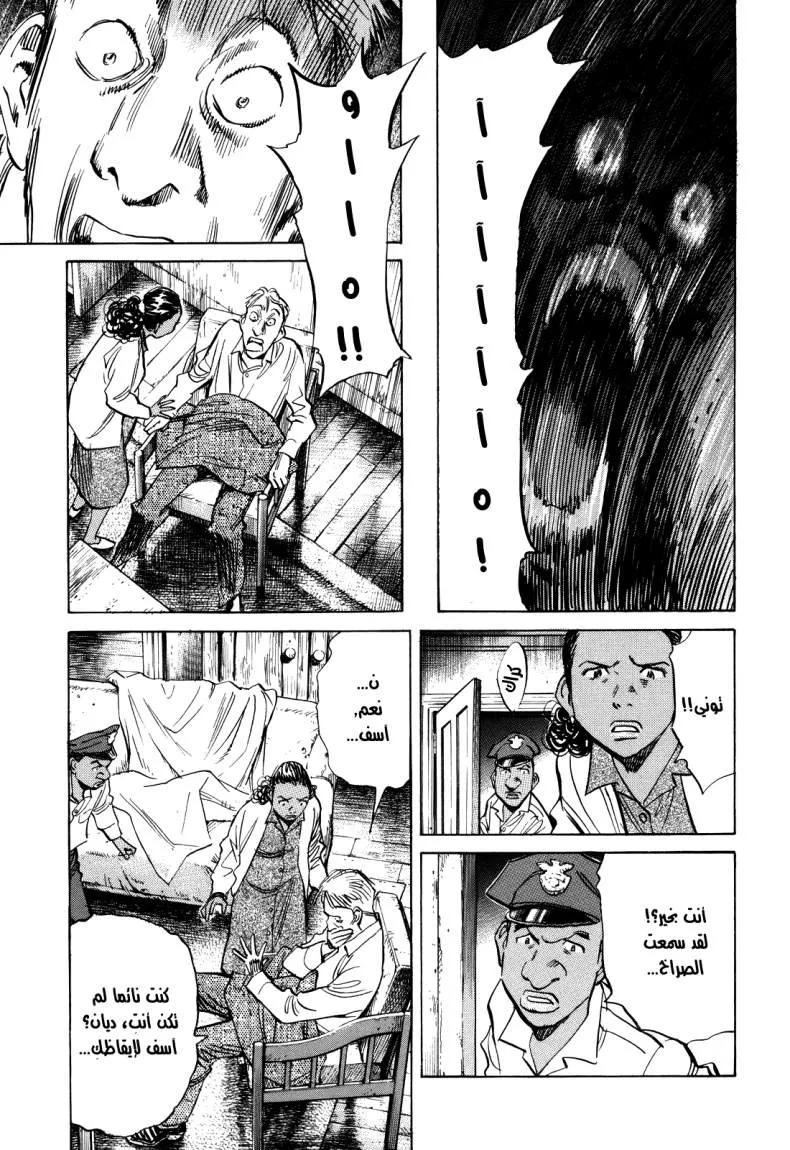 Read billy bat AR Manga Online