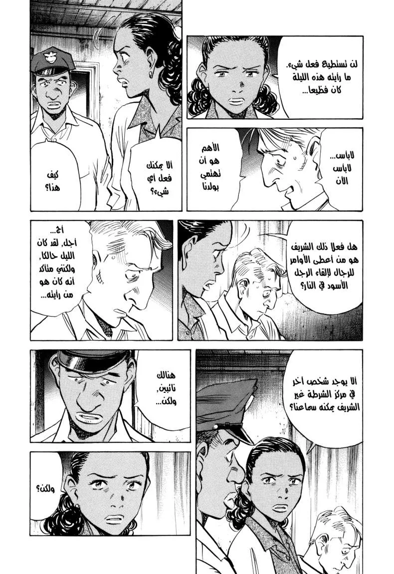 Read billy bat AR Manga Online