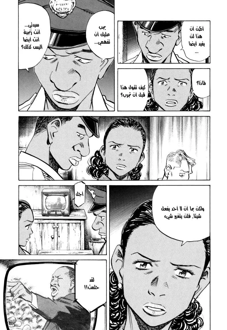 Read billy bat AR Manga Online