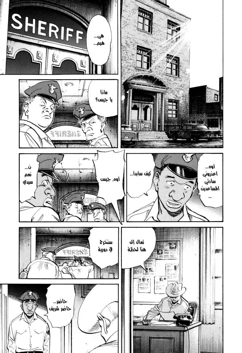 Read billy bat AR Manga Online