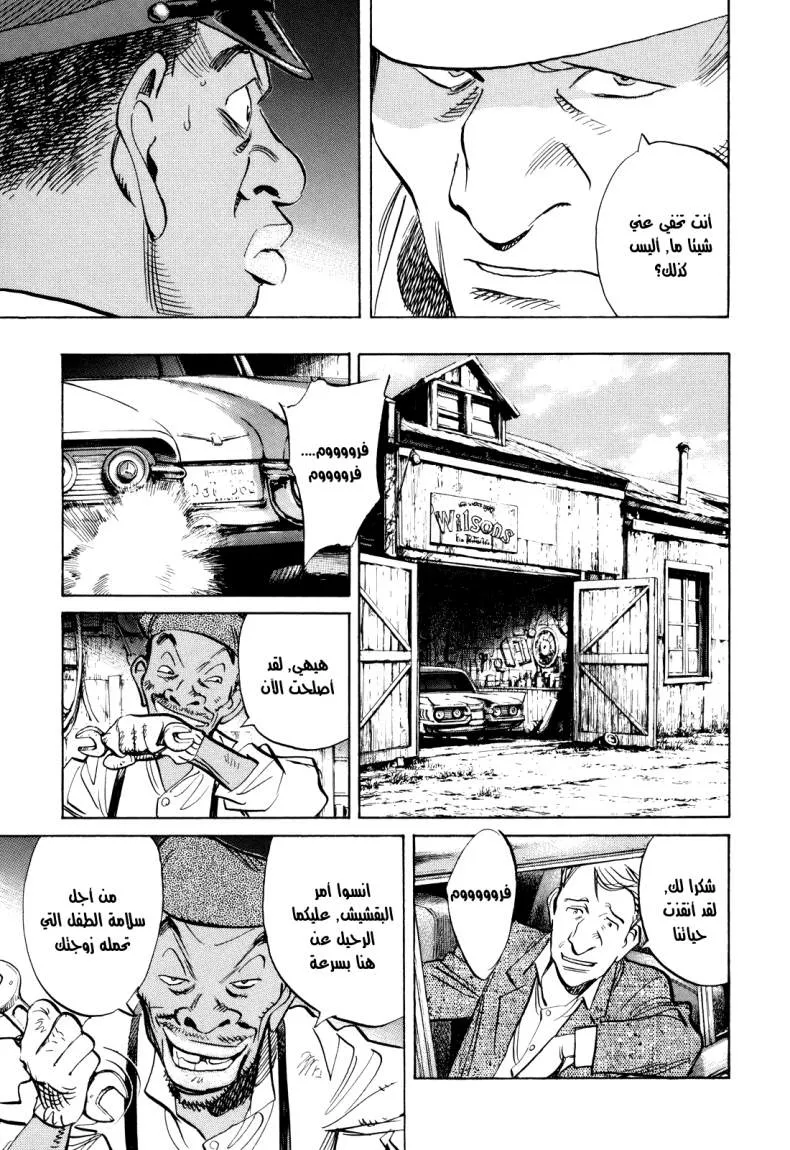 Read billy bat AR Manga Online