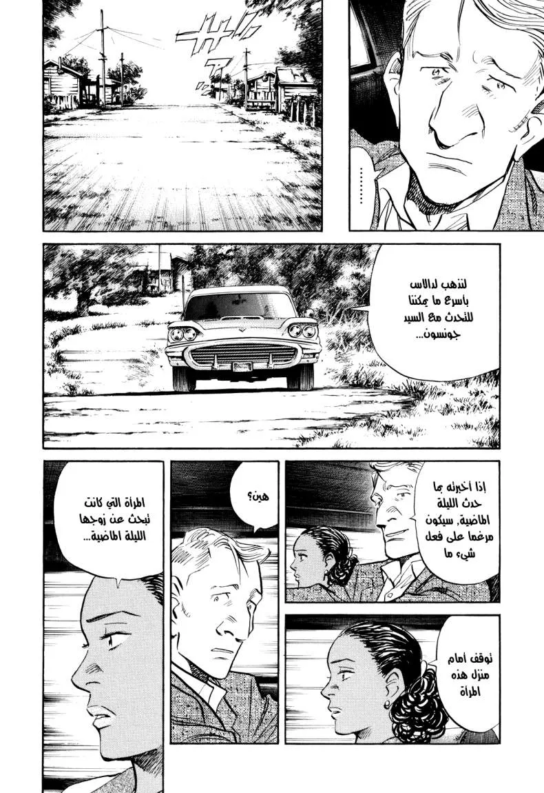 Read billy bat AR Manga Online