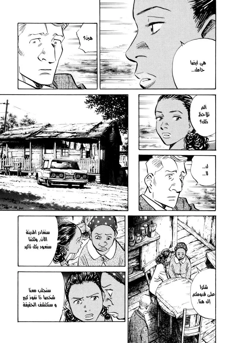Read billy bat AR Manga Online