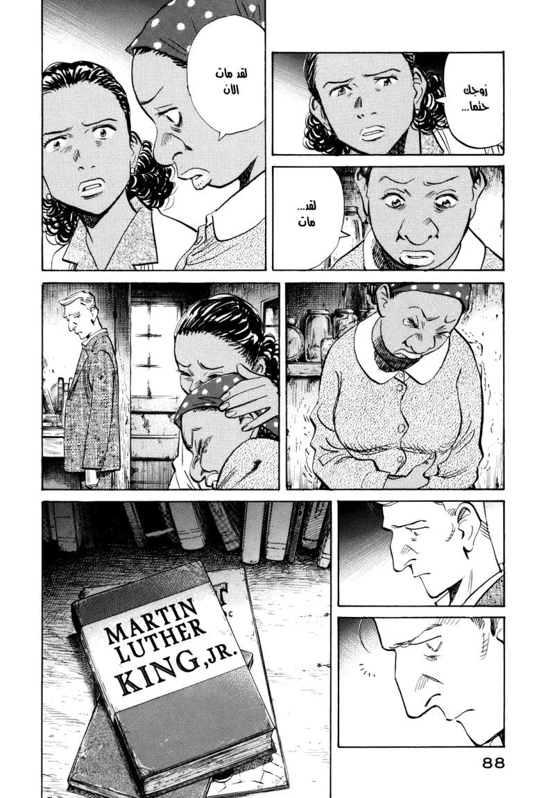 Read billy bat AR Manga Online