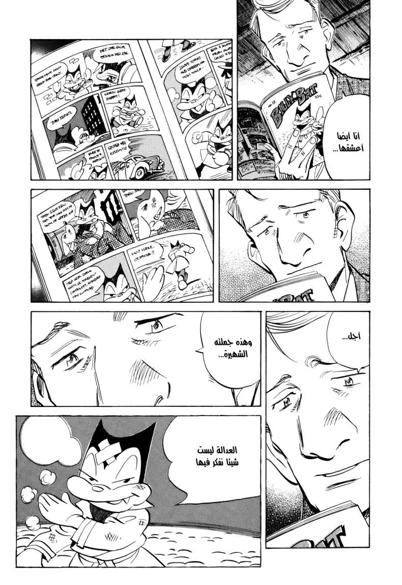 Read billy bat AR Manga Online