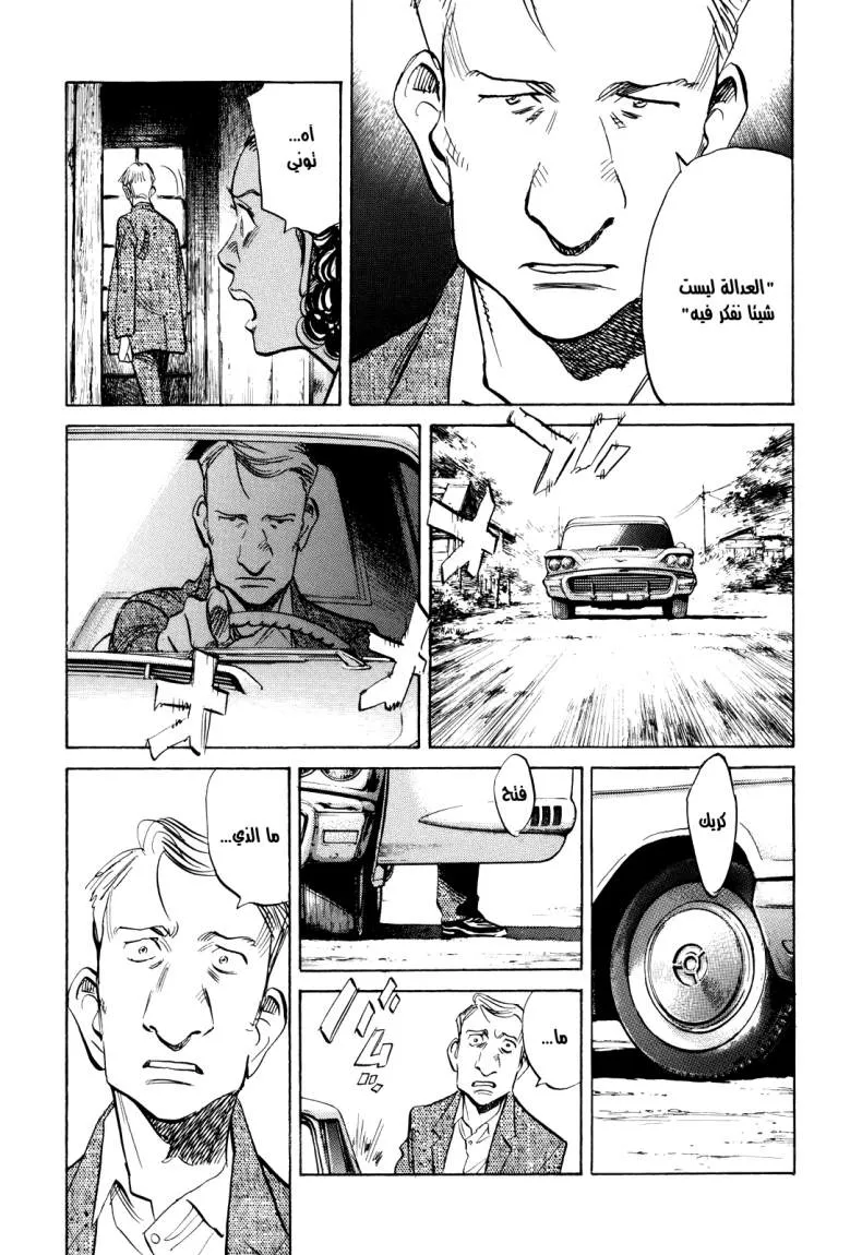 Read billy bat AR Manga Online