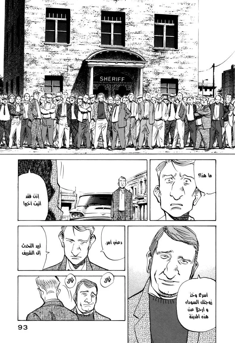 Read billy bat AR Manga Online