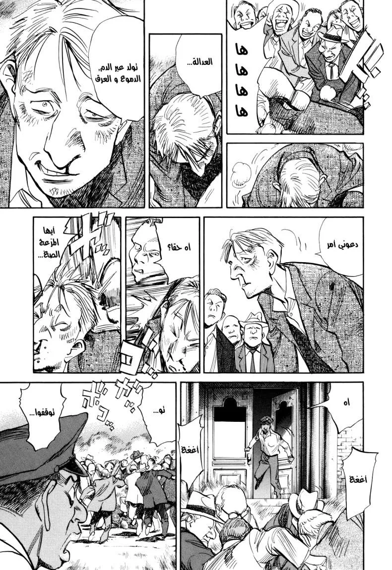Read billy bat AR Manga Online