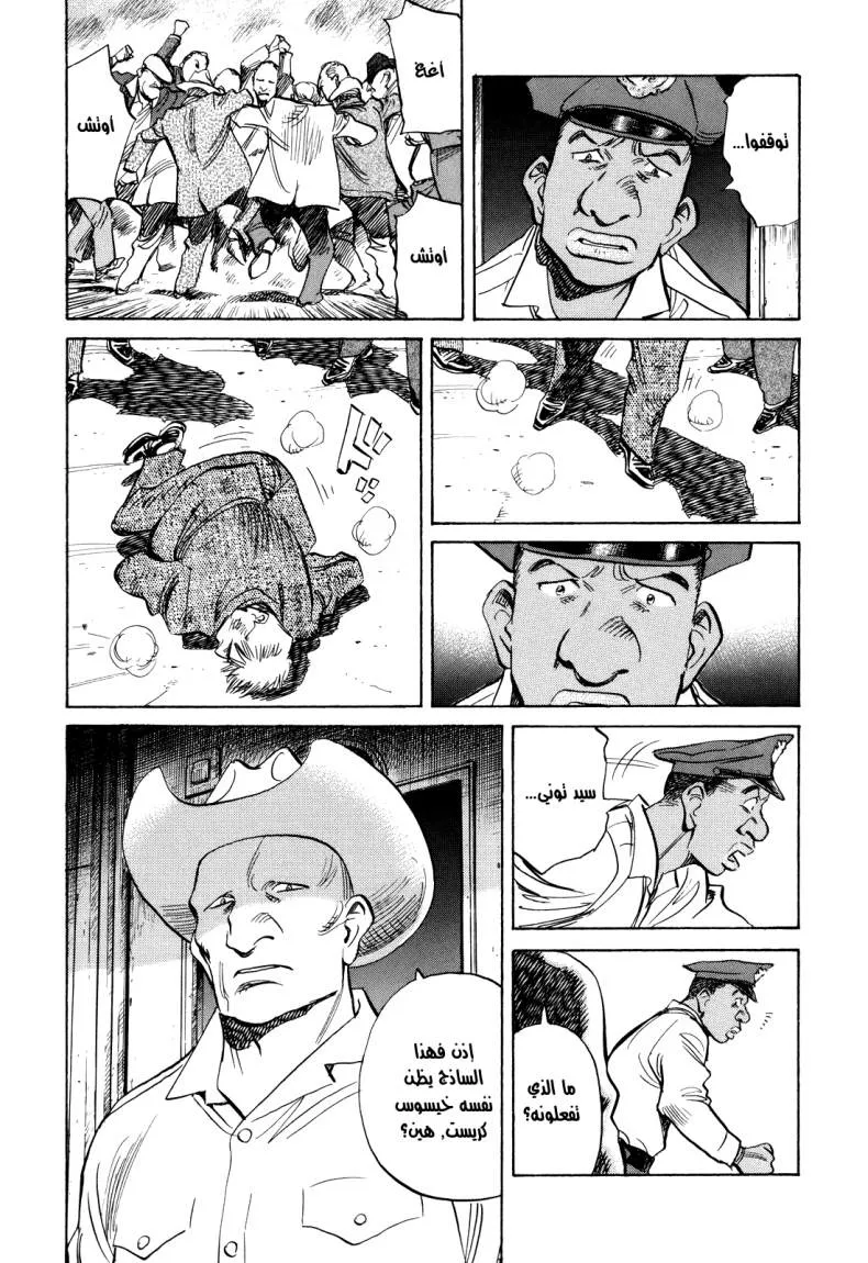 Read billy bat AR Manga Online