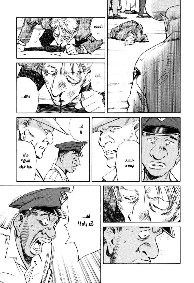 Read billy bat AR Manga Online