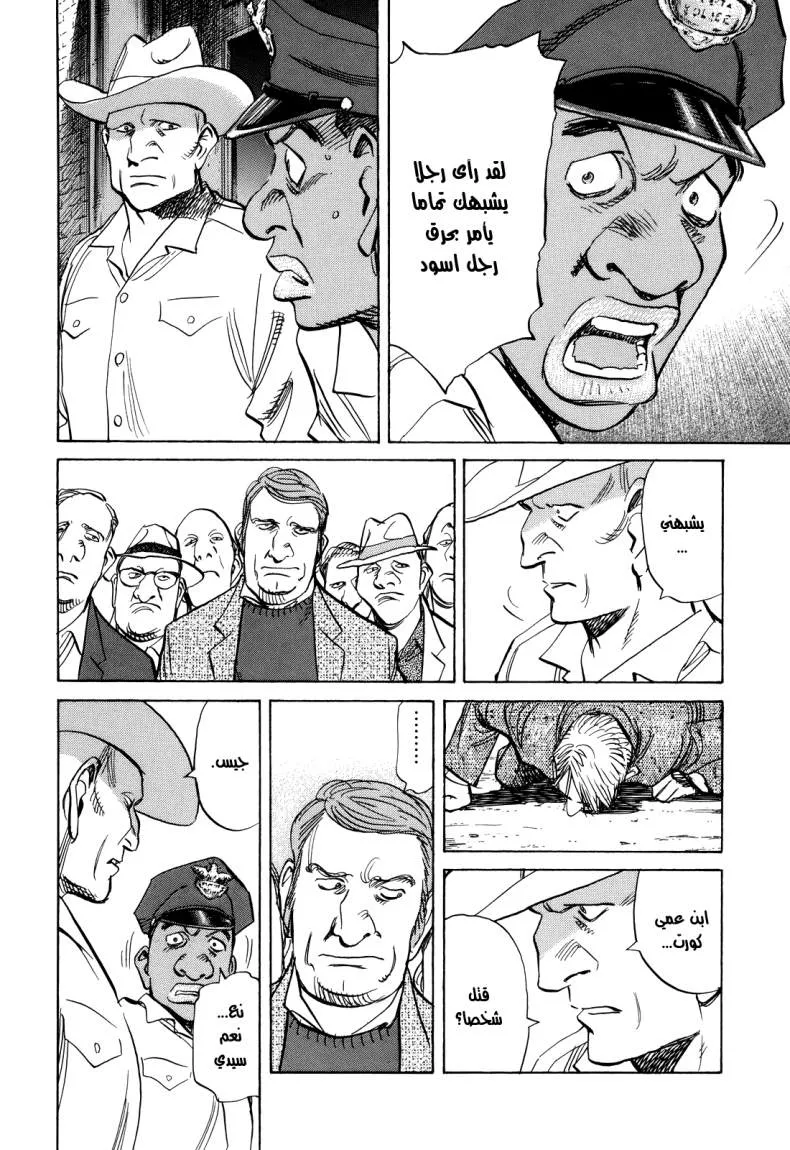 Read billy bat AR Manga Online