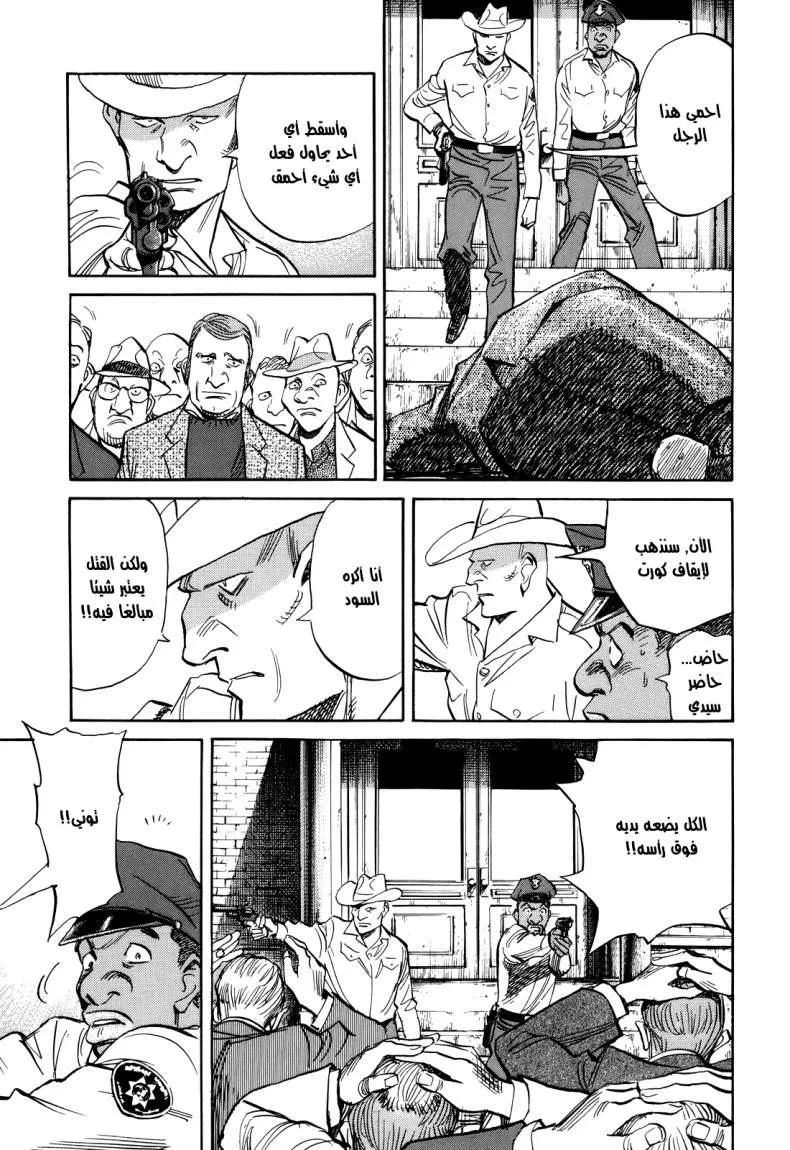 Read billy bat AR Manga Online