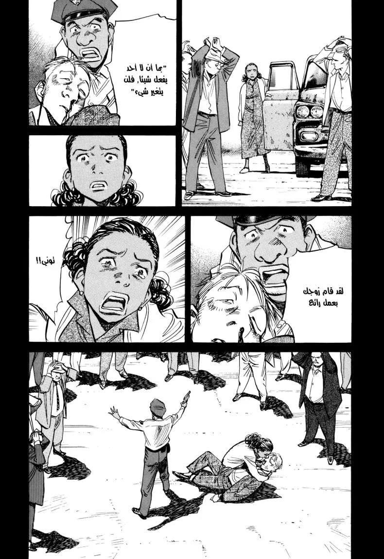 Read billy bat AR Manga Online