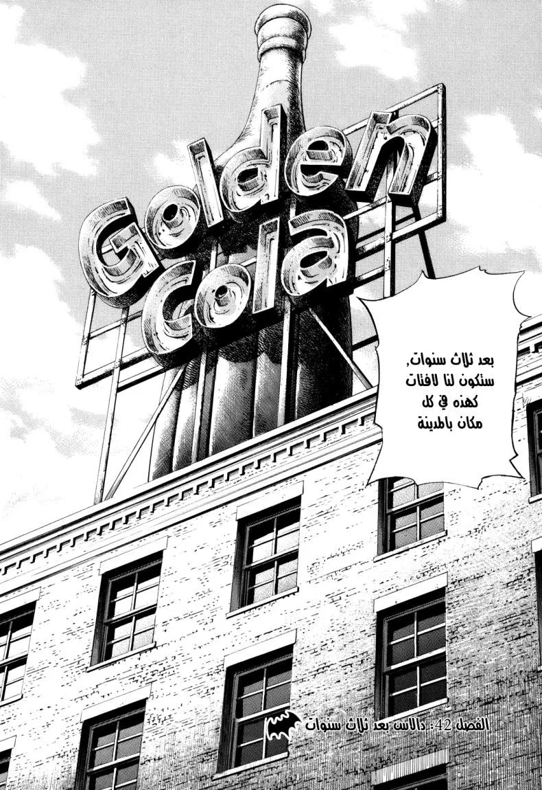 Read billy bat AR Manga Online