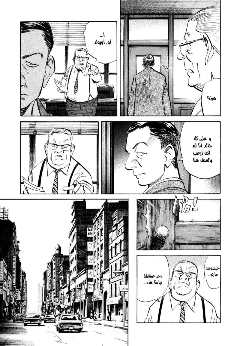 Read billy bat AR Manga Online