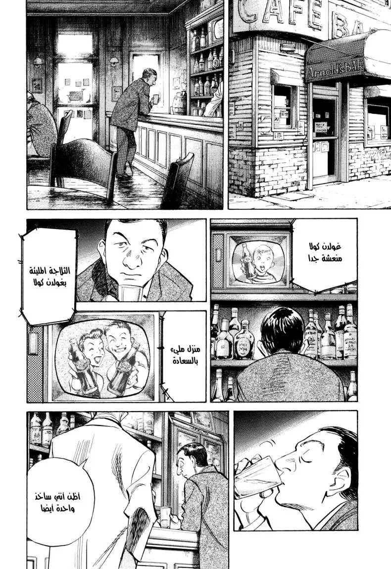 Read billy bat AR Manga Online