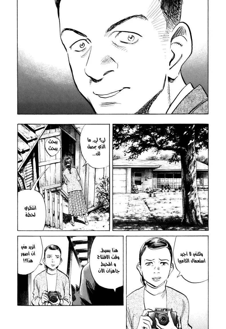 Read billy bat AR Manga Online