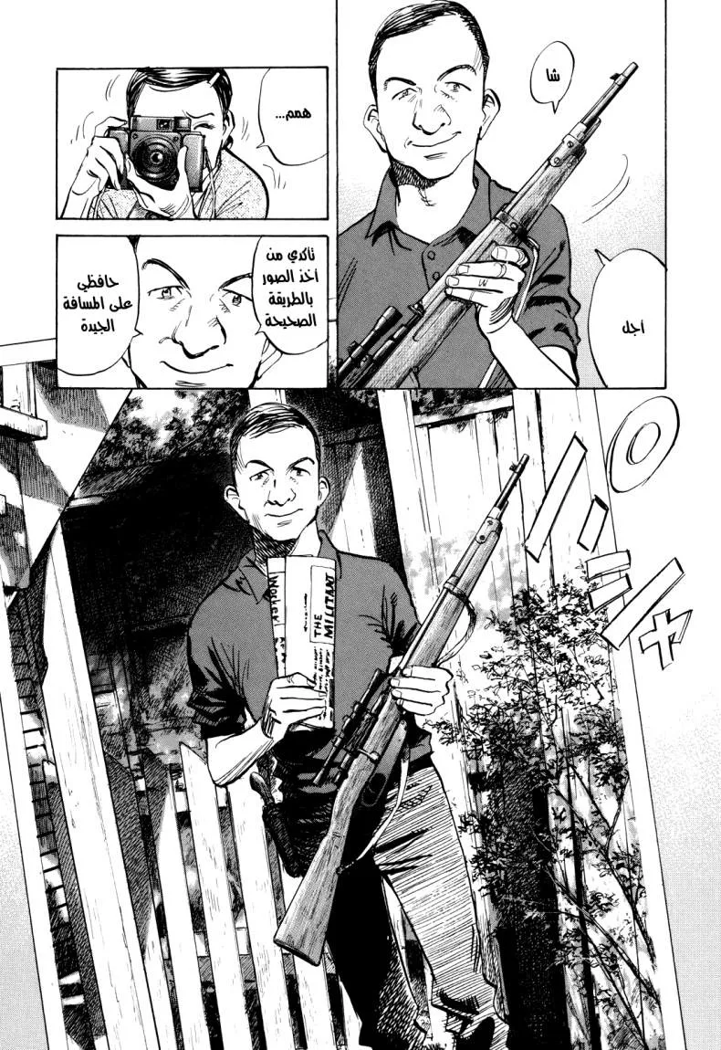Read billy bat AR Manga Online