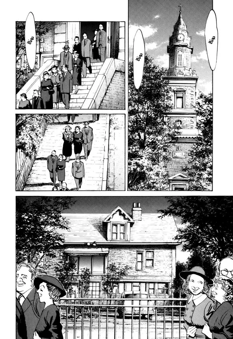 Read billy bat AR Manga Online