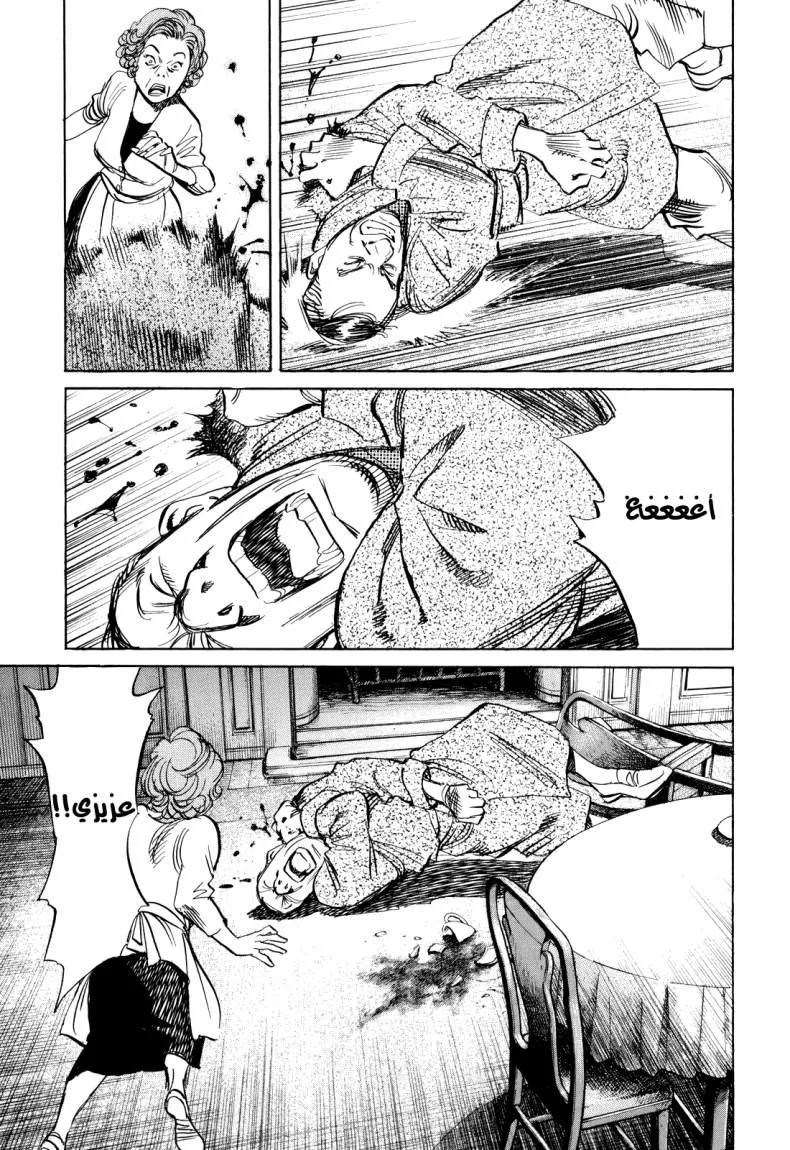 Read billy bat AR Manga Online