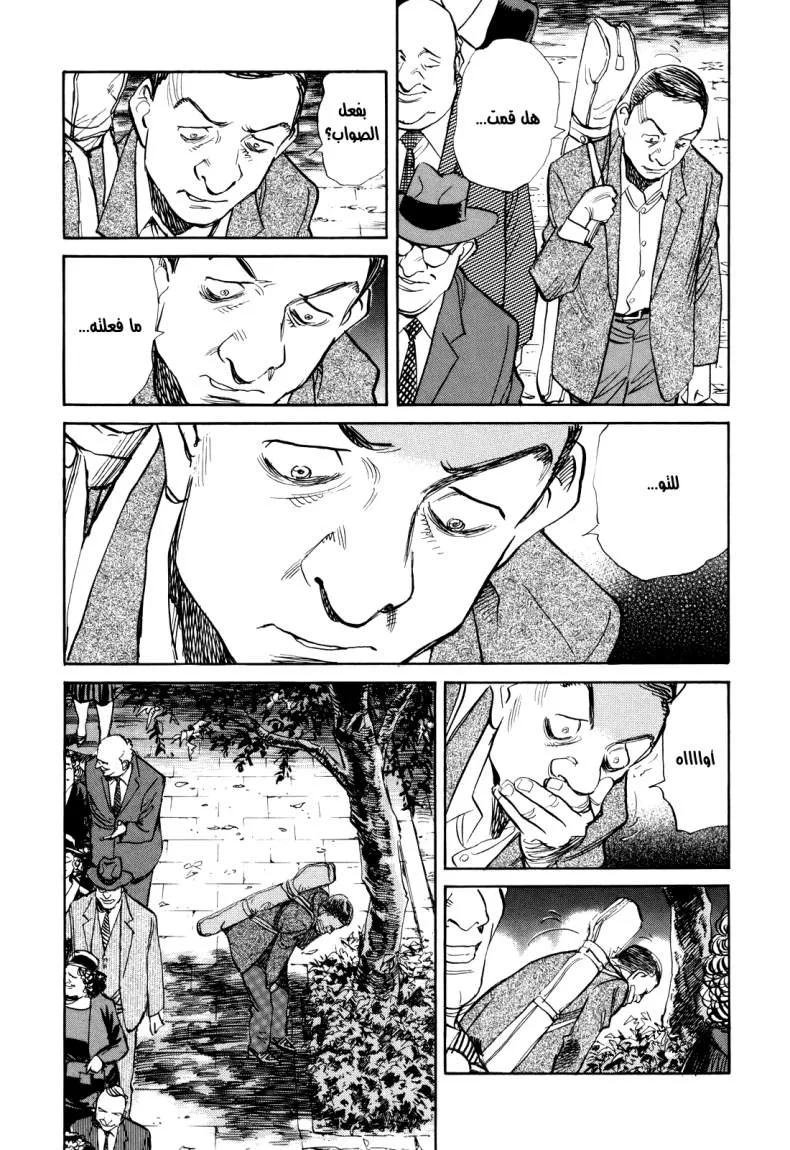 Read billy bat AR Manga Online