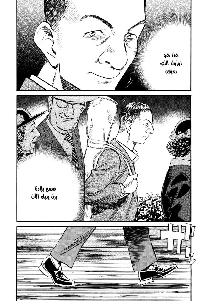 Read billy bat AR Manga Online