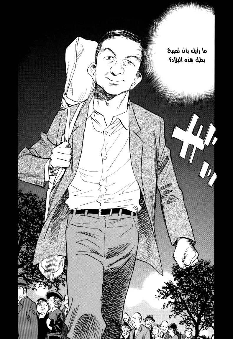 Read billy bat AR Manga Online