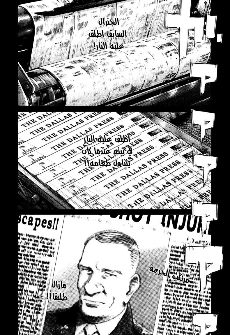 Read billy bat AR Manga Online