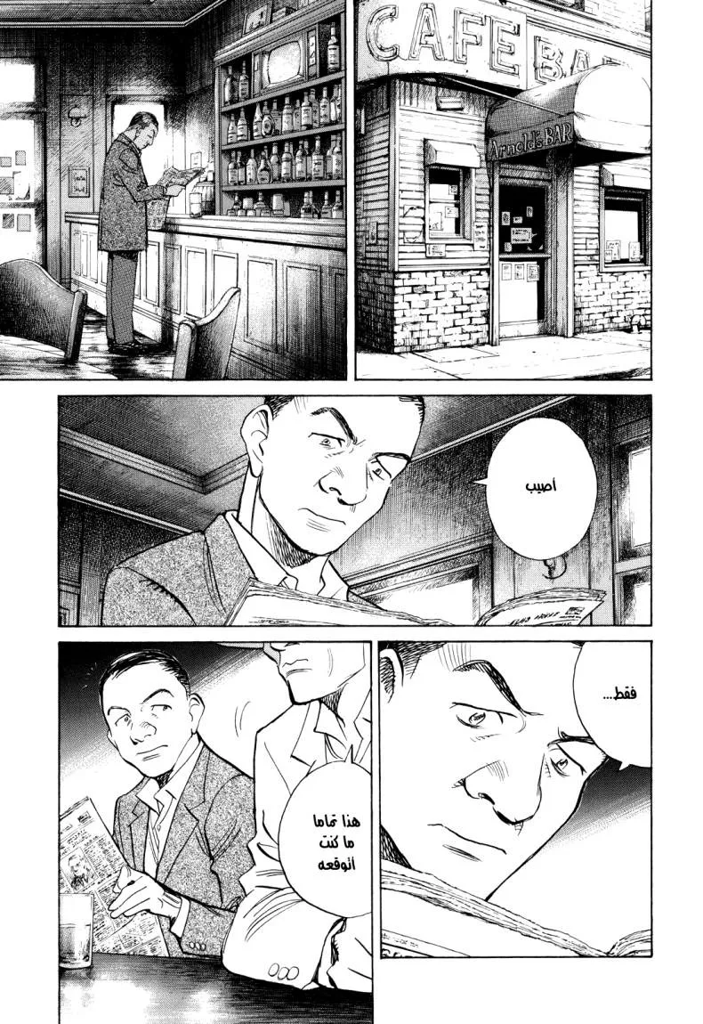 Read billy bat AR Manga Online