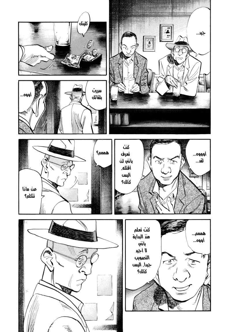 Read billy bat AR Manga Online