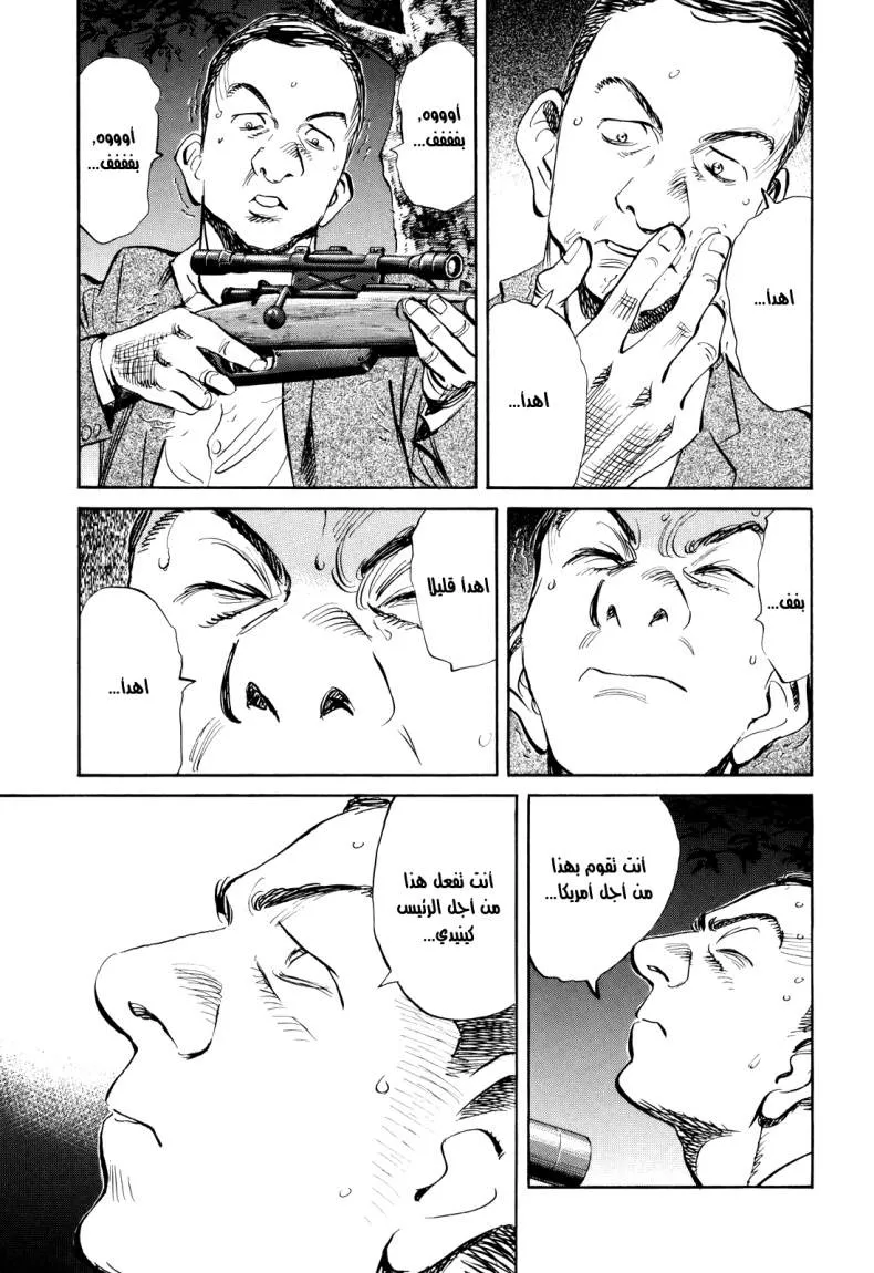 Read billy bat AR Manga Online