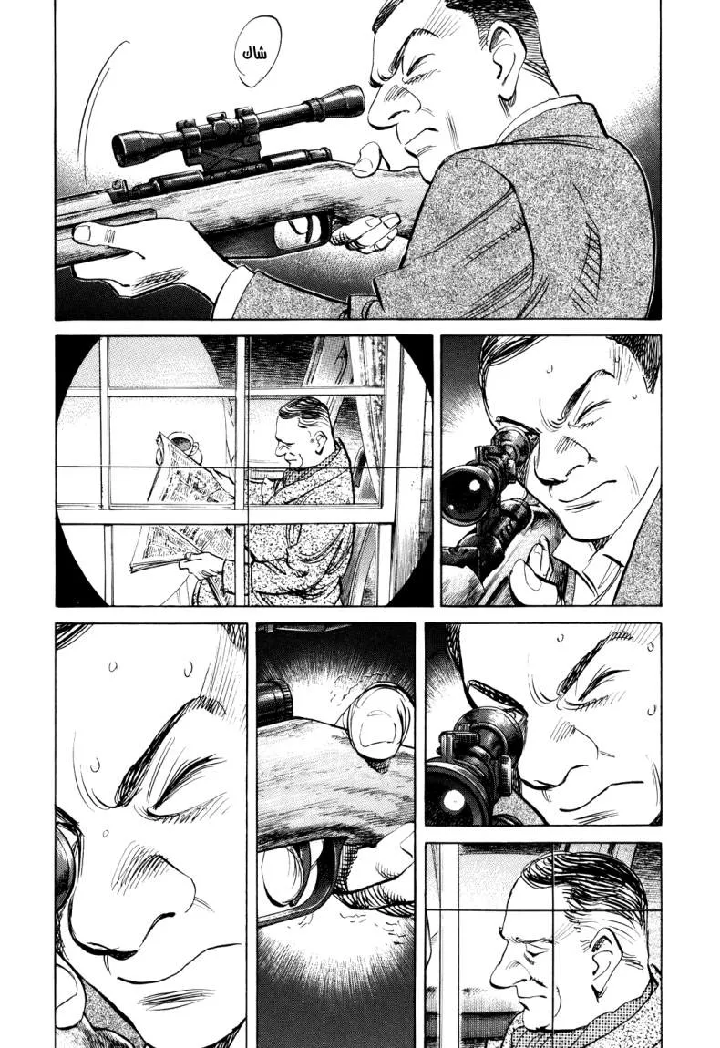 Read billy bat AR Manga Online