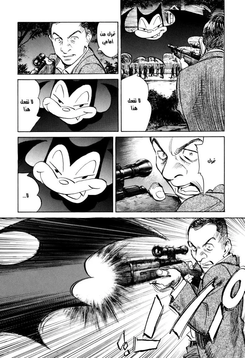 Read billy bat AR Manga Online