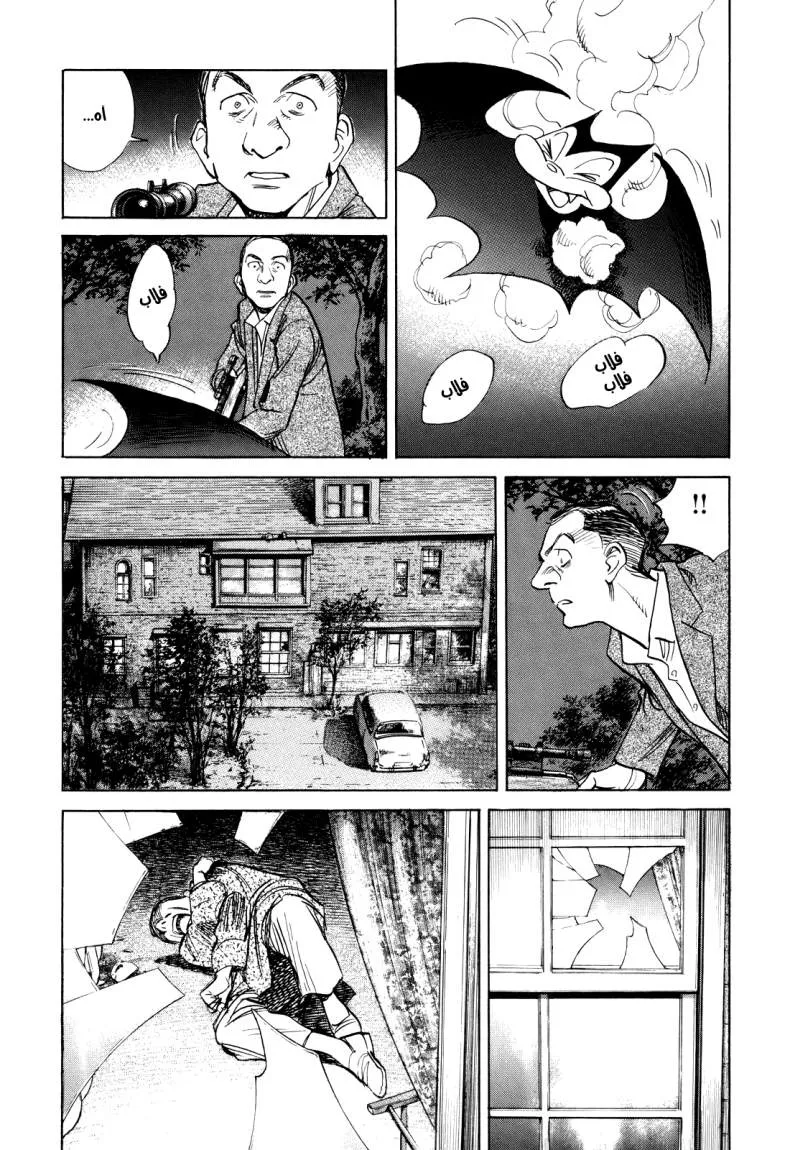 Read billy bat AR Manga Online
