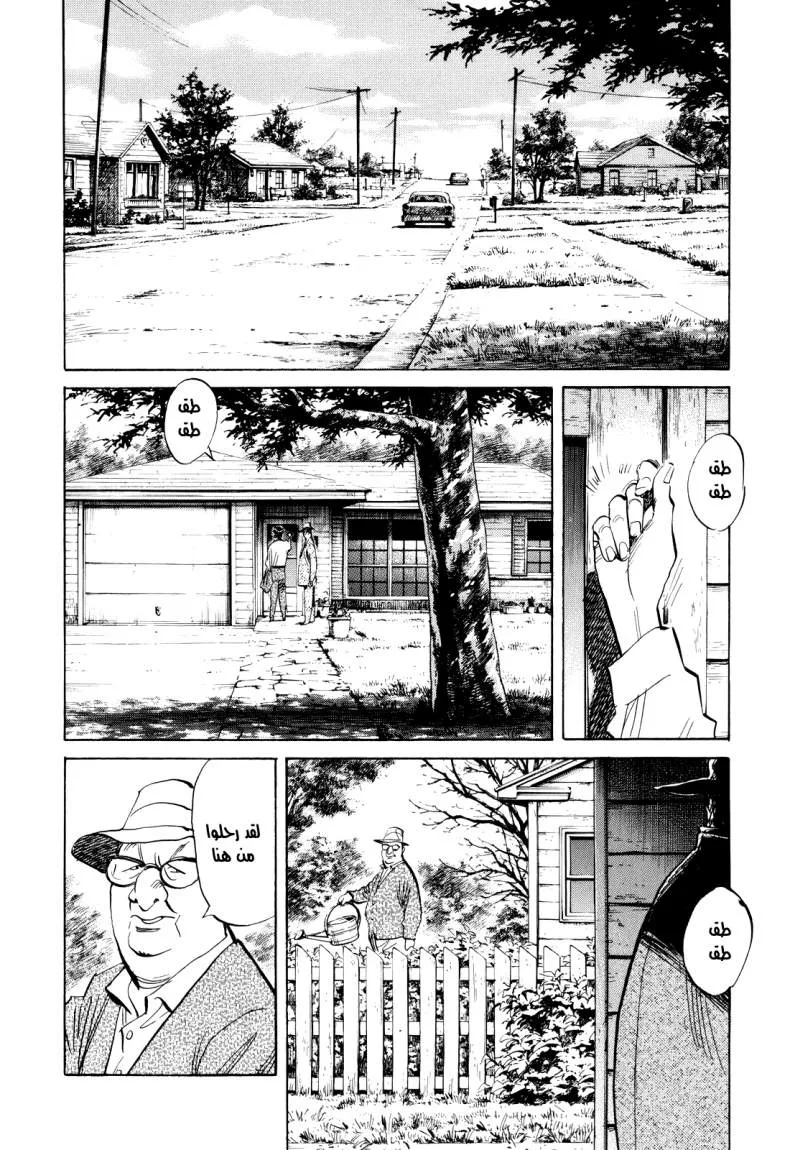 Read billy bat AR Manga Online