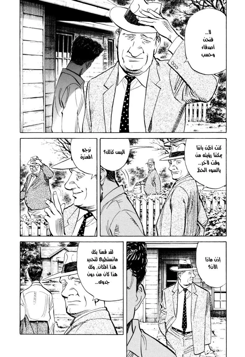 Read billy bat AR Manga Online