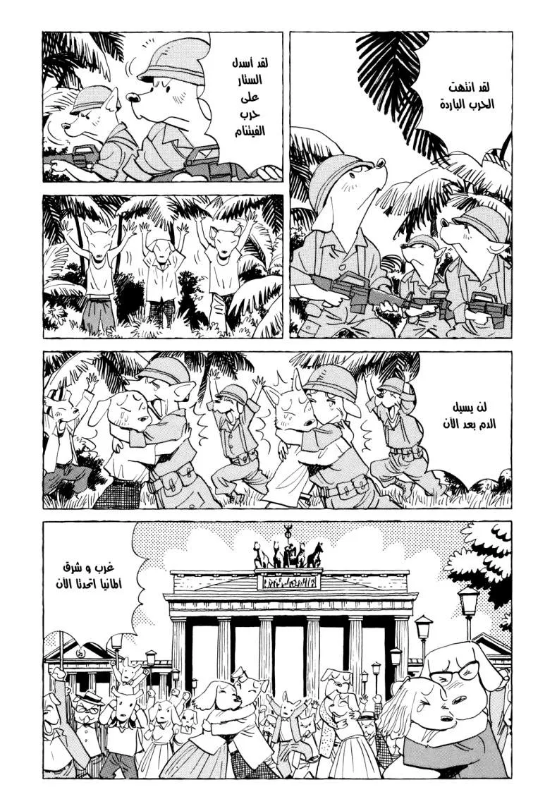Read billy bat AR Manga Online