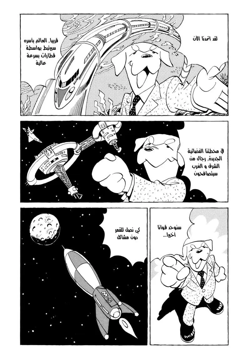 Read billy bat AR Manga Online