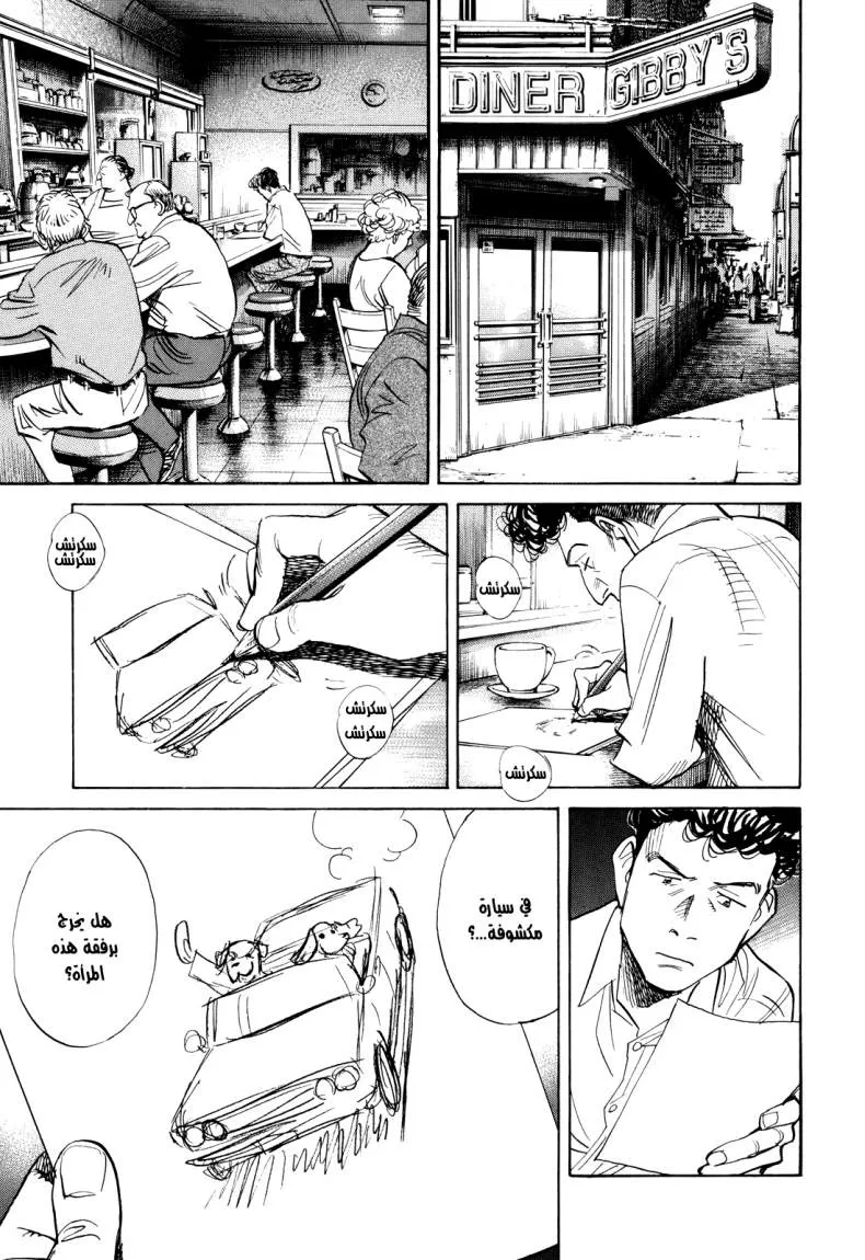 Read billy bat AR Manga Online