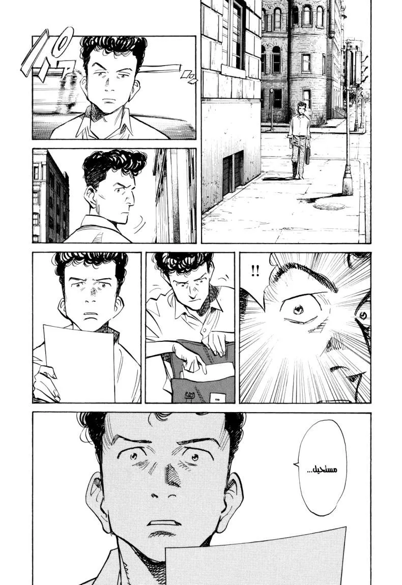 Read billy bat AR Manga Online