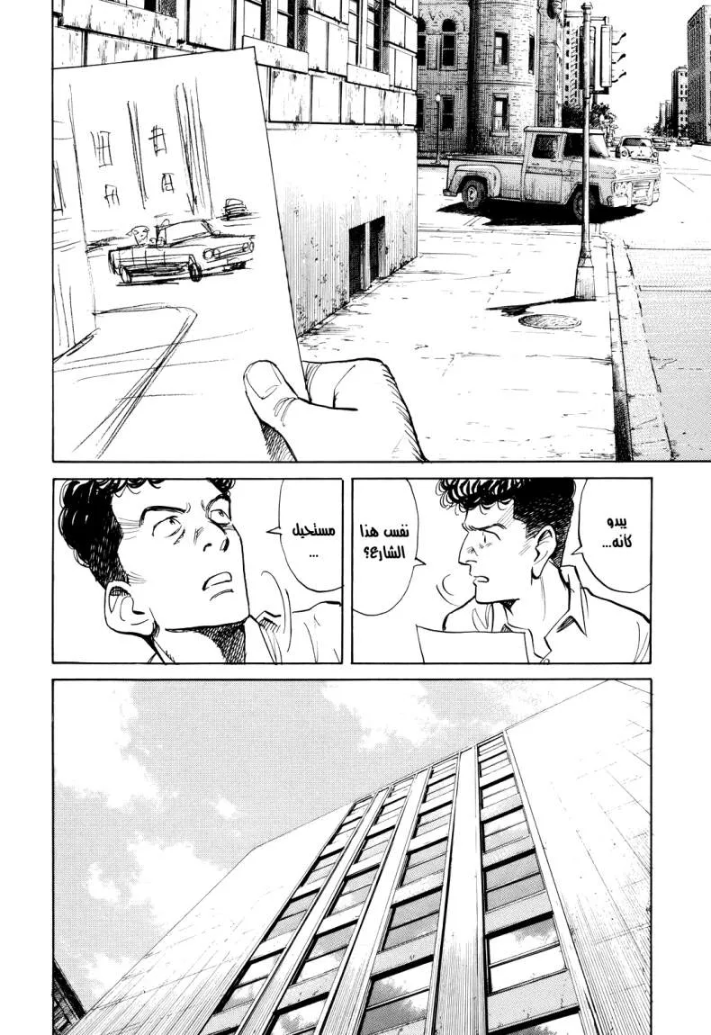 Read billy bat AR Manga Online