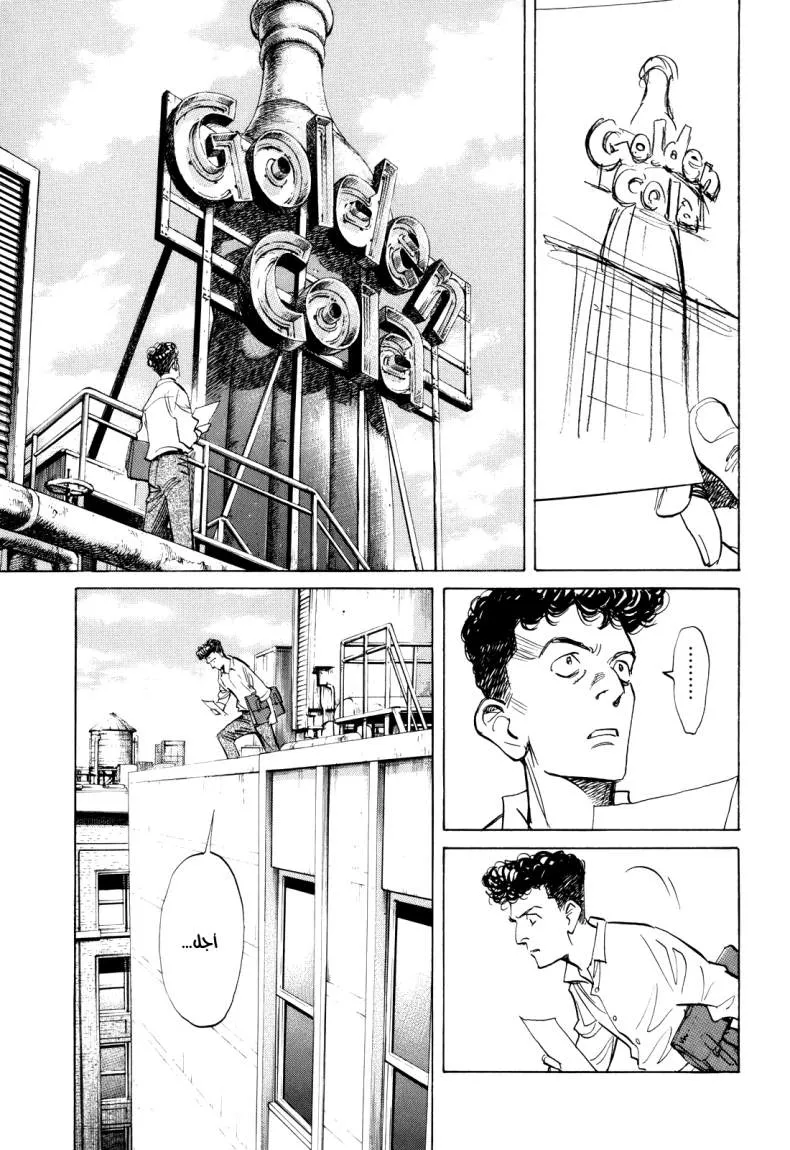 Read billy bat AR Manga Online