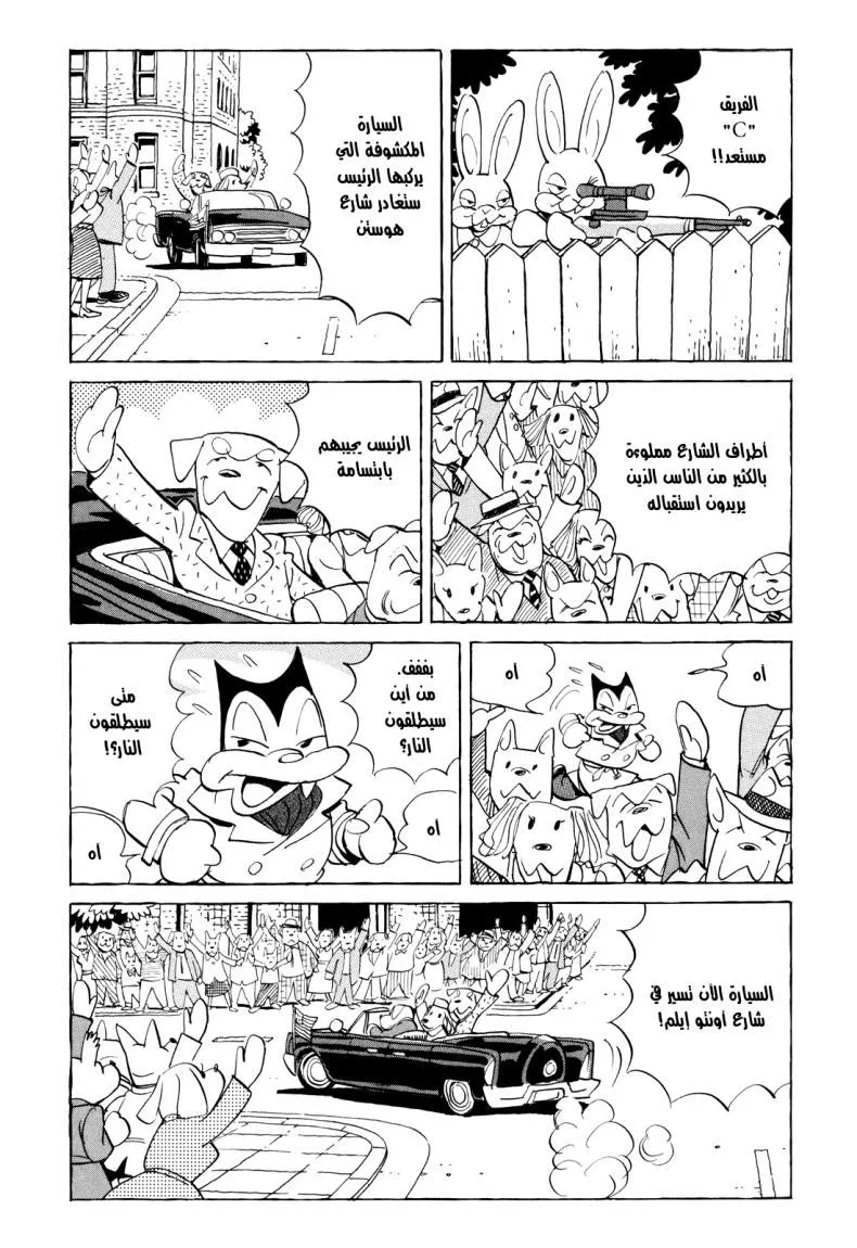 Read billy bat AR Manga Online