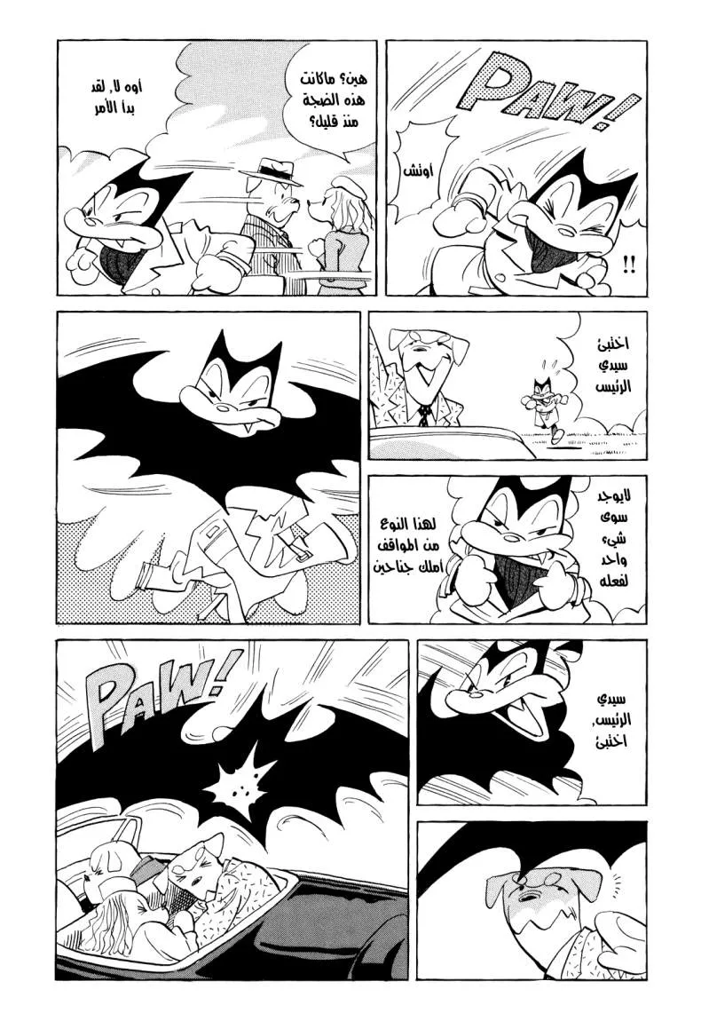 Read billy bat AR Manga Online