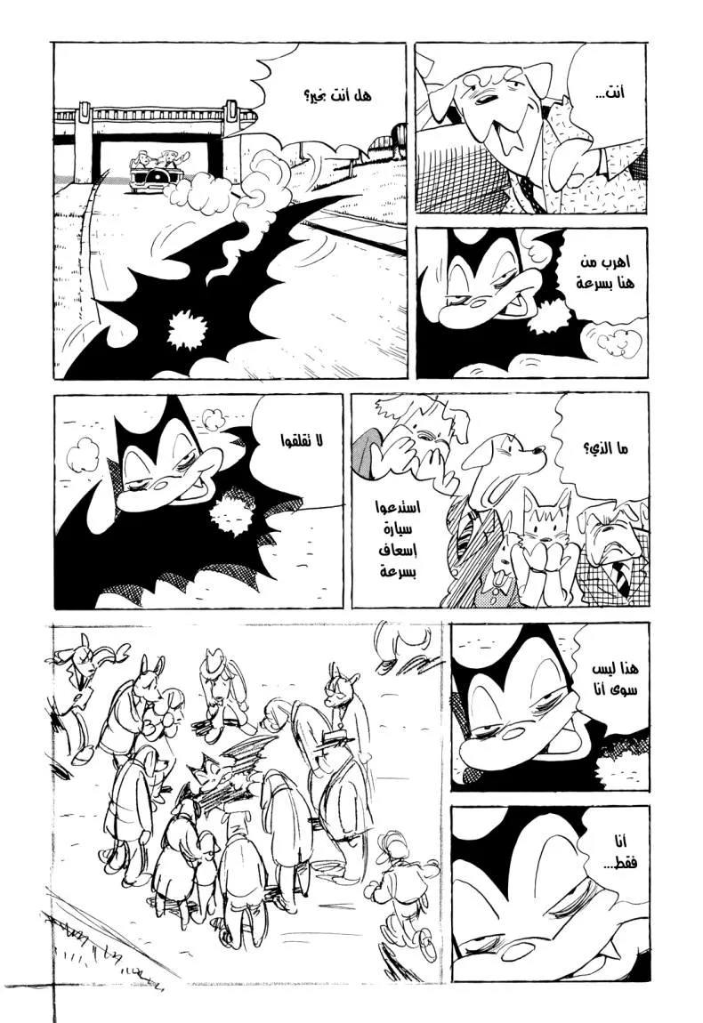Read billy bat AR Manga Online