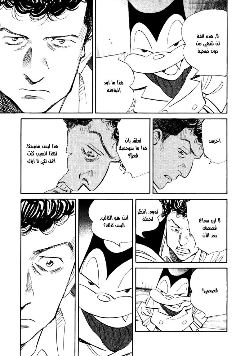 Read billy bat AR Manga Online