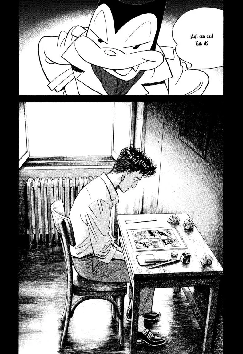 Read billy bat AR Manga Online