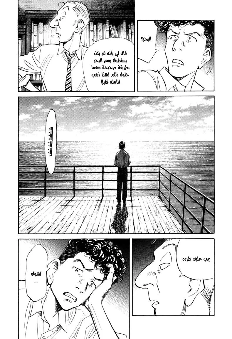 Read billy bat AR Manga Online