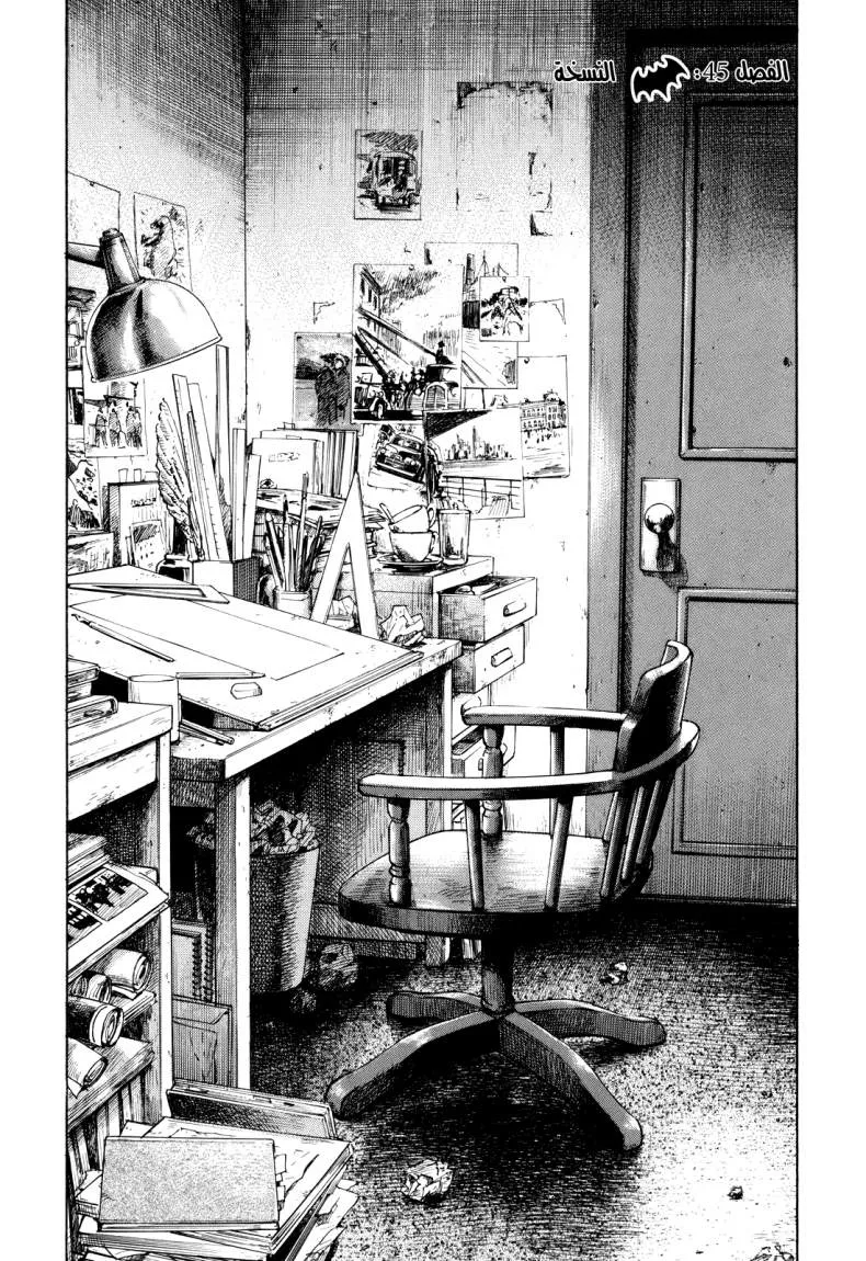 Read billy bat AR Manga Online